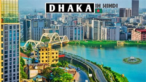 bangladesh capital city dhaka|Dhaka summary .